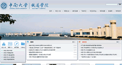 Desktop Screenshot of csru.csu.edu.cn
