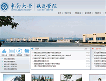 Tablet Screenshot of csru.csu.edu.cn