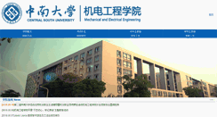 Desktop Screenshot of cmee.csu.edu.cn