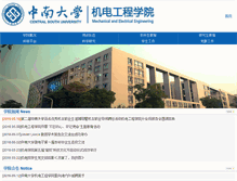 Tablet Screenshot of cmee.csu.edu.cn