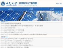Tablet Screenshot of energy.csu.edu.cn