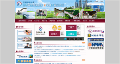 Desktop Screenshot of civil.csu.edu.tw